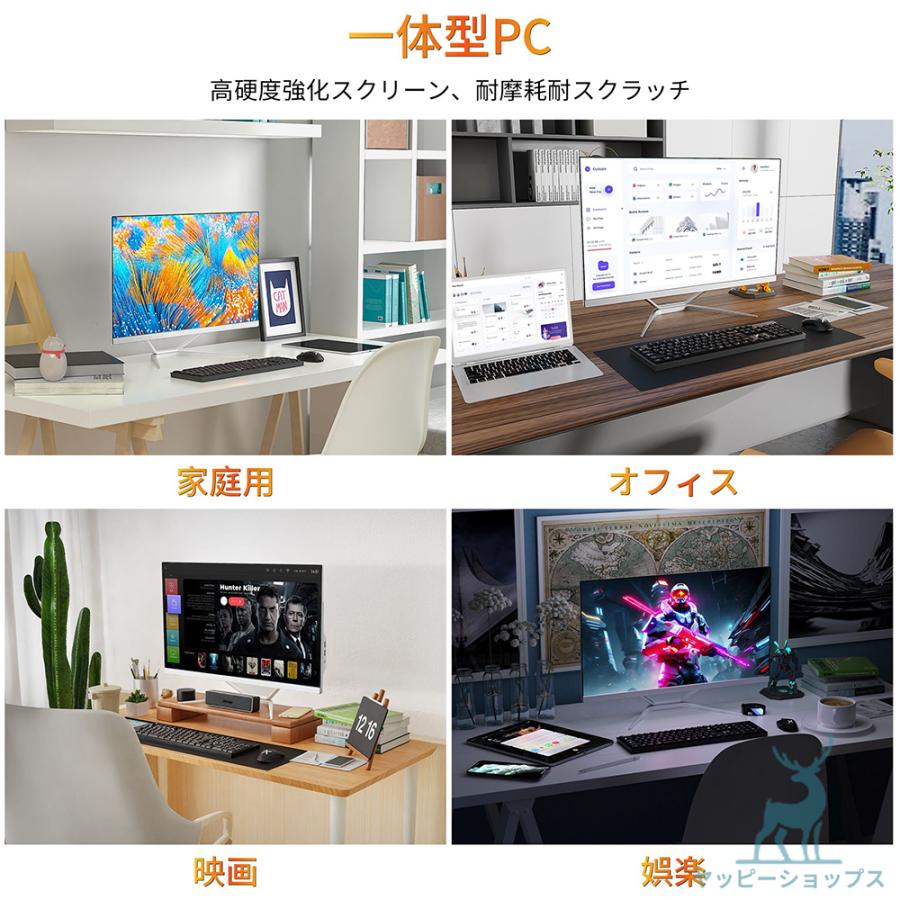 2026 最新作 デスクトップパソコン 一体型PC CPUインテル 27型フルHD