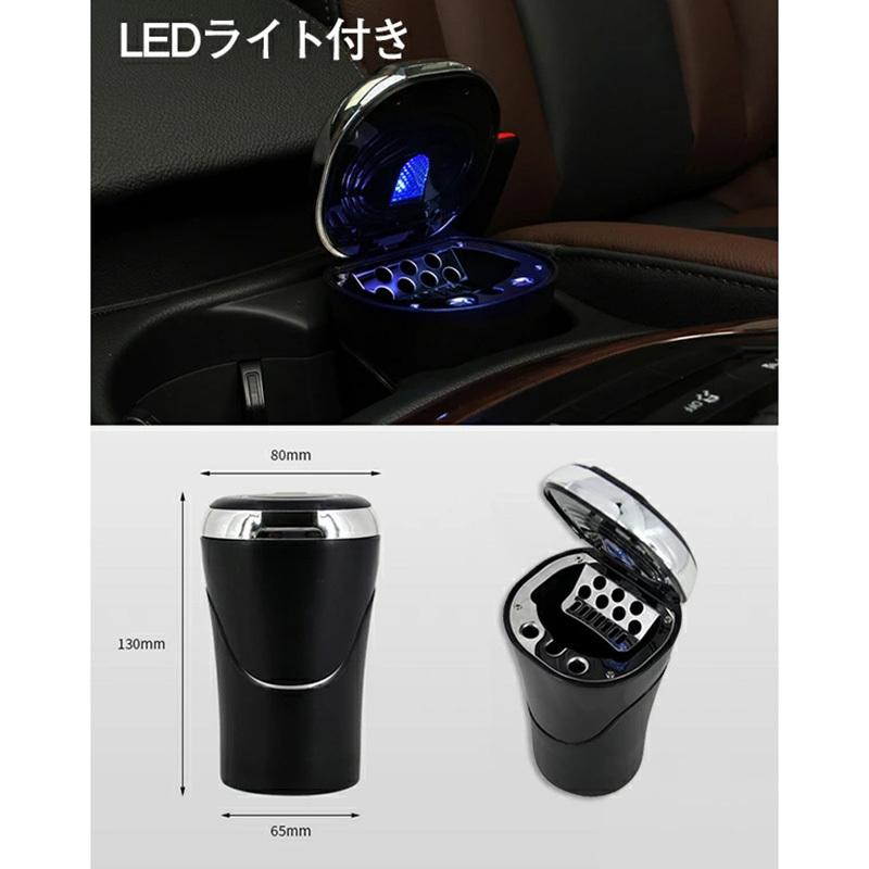 22新作モデル 灰皿 車用灰皿 蓋付き 火消し Ledライト ボタン電池 ドリンクホルダー型 洗濯便利 吸い殻 ミニごみ箱 車用品 カー用品 携帯式 ホーム 屋内 テーブル 卓上 Topdental Com Ar