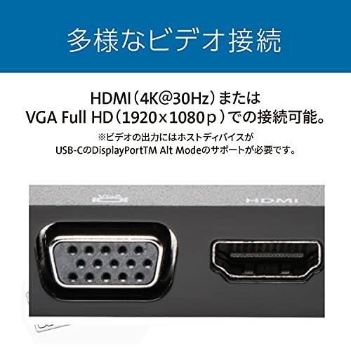 SD1610P USB-C モバイルドック（パススルー充電）Designed For Microsoft Surface認証 K38365WW |  | 07
