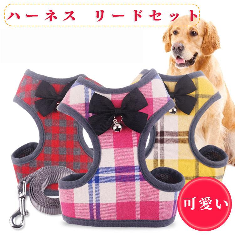 Circle Chocolate ペット用 リード 胴輪 ２点セット ソフトハーネス リボン 散歩 おしゃれ かっこいい 可愛い いぬ用 猫用 ベスト風 6色柄展開 Cw008 ジェイピーエスエス 通販 Yahoo ショッピング