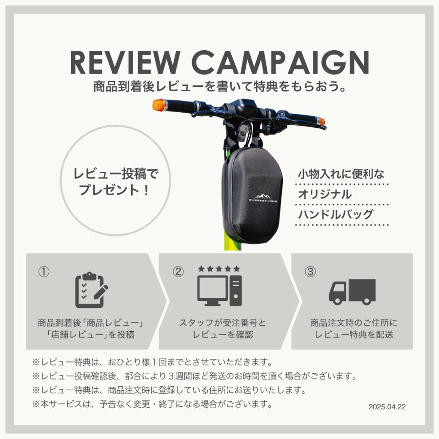 COSWHEEL 【2025 NEW MODEL 先行予約】電動キックボード 特定 COSWHEEL 【2025 NEW MODEL 先行予約】電動キックボード 特定