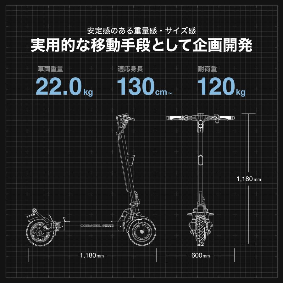 COSWHEEL 【2025 NEW MODEL 先行予約】電動キックボード 特定 COSWHEEL 【2025 NEW MODEL 先行予約】電動キックボード 特定