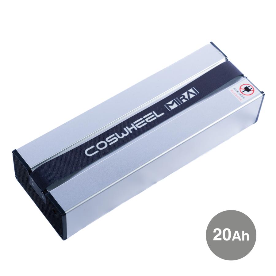 コスウェルミライ リチウムバッテリー 48V/20Ah 960Wh COSWHEEL COSWHEEL MIRAI T 20Ah 大容量バッテリー : JPStars Online