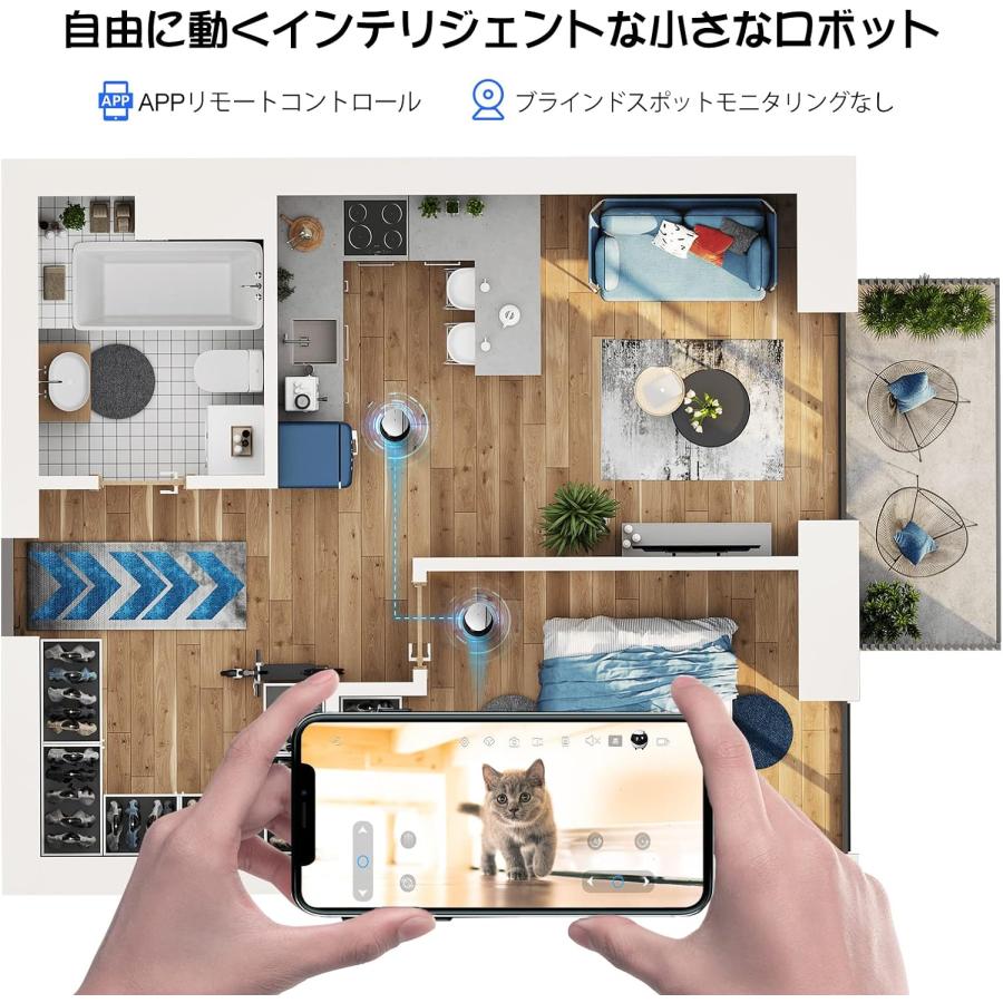 Enabot EBO Air 可動式屋内ロボット 自動充電 自動追跡 障害物を Enabot EBO Air 可動式屋内ロボット 自動充電 自動追跡 障害物を