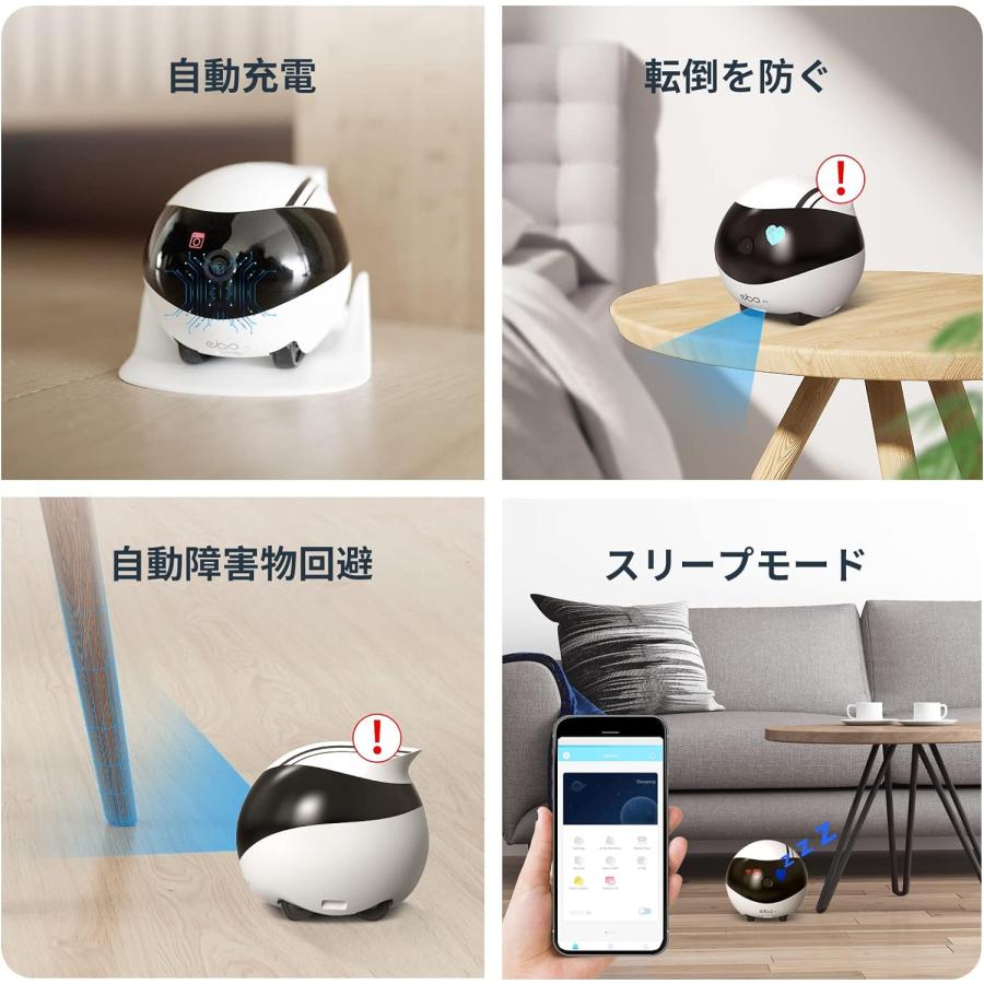 Enabot EBO Air 可動式屋内ロボット 自動充電 自動追跡 障害物を Enabot EBO Air 可動式屋内ロボット 自動充電 自動追跡 障害物を