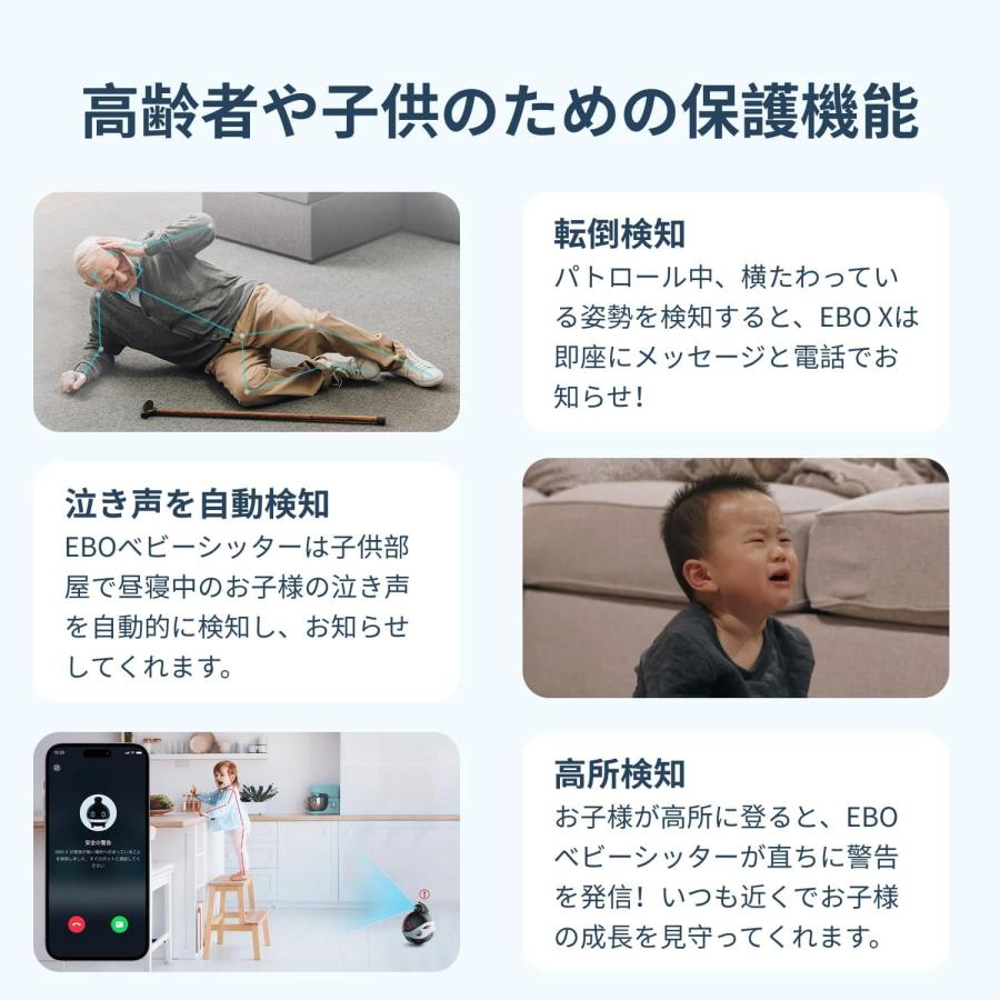 Enabot EBO X ホームロボット スピーカー内蔵 Alexa音声制御 スマート