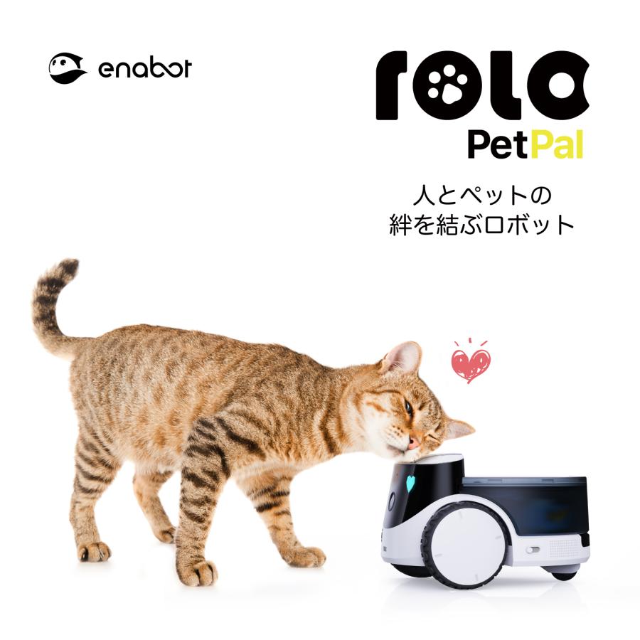 ペットカメラ　ROLA ペットカメラ 犬 猫 見守りカメラ ROLA PetPal iphone対応 ペット専用