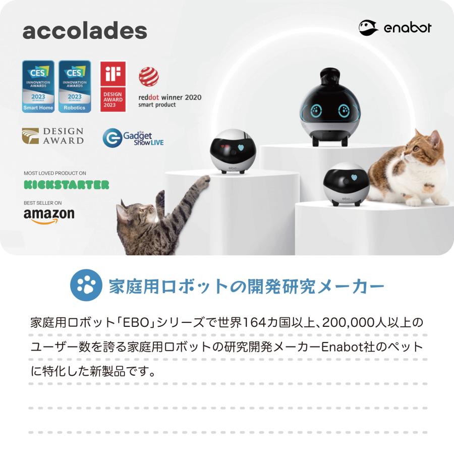 ペットカメラ 犬 猫 見守りカメラ ROLA PetPal iphone対応 ペット専用