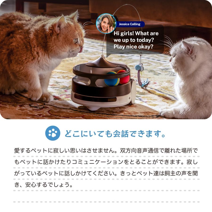 ペットカメラ 犬 猫 見守りカメラ ROLA PetPal iphone対応 ペット専用