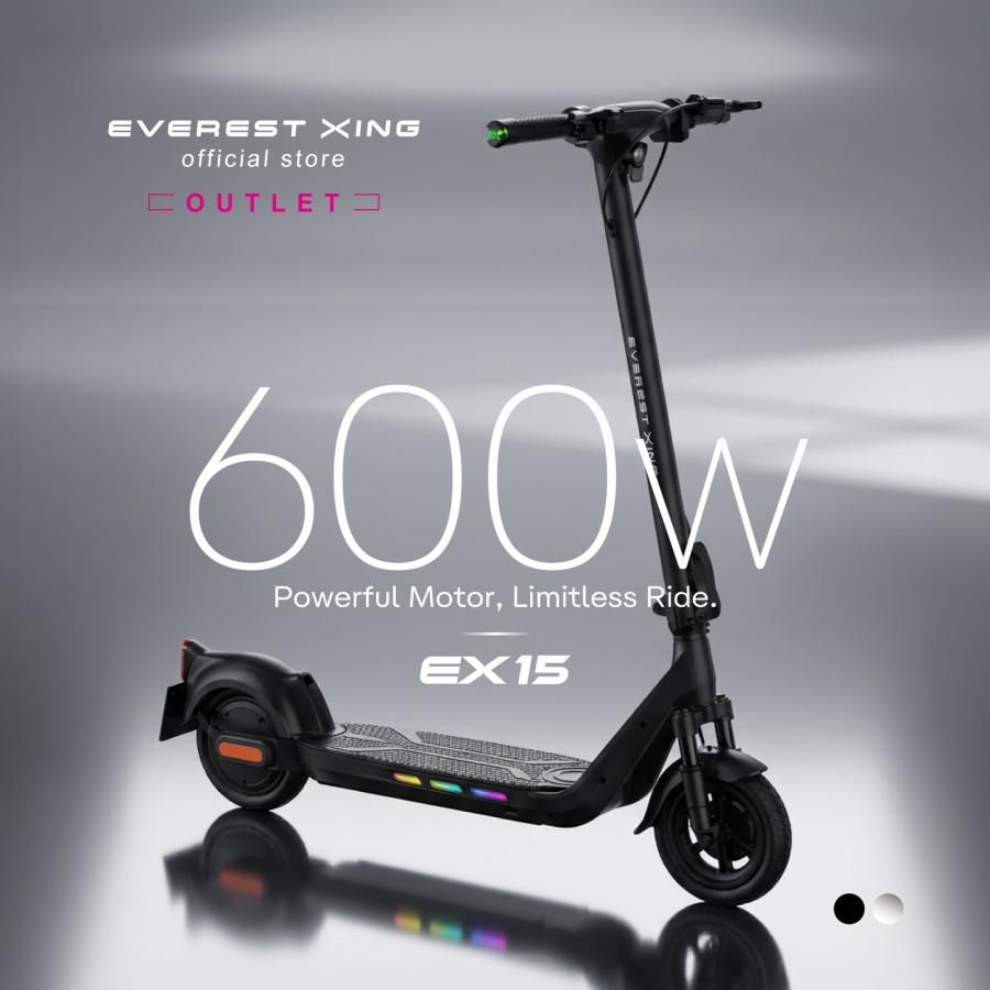 EVEREST XING 【アウトレット品】電動キックボード 特定小型原付