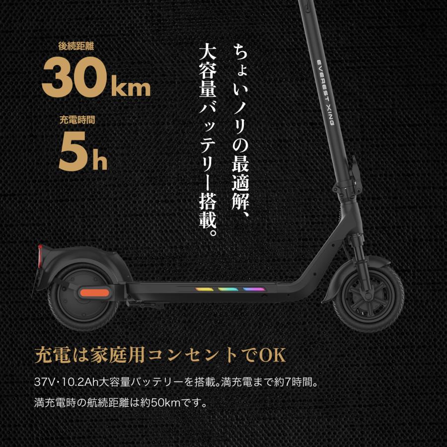電動キックボード 特定小型原付 EVEREST XING EX15 600w 折りたたみ 免許不要 ノーパンクタイヤ 公道走行 20km以下 街中 街乗り プレゼント |  | 08