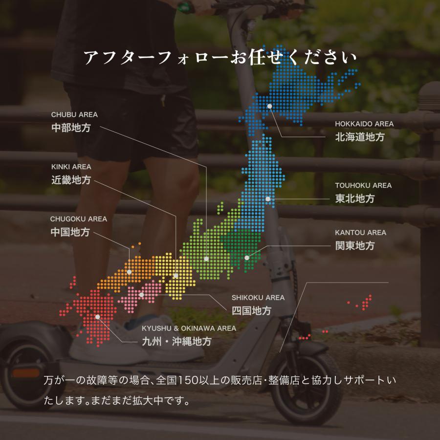 電動キックボード 特定小型原付 EVEREST XING EX15 600w 折りたたみ 免許不要 ノーパンクタイヤ 公道走行 20km以下 街中 街乗り プレゼント |  | 16