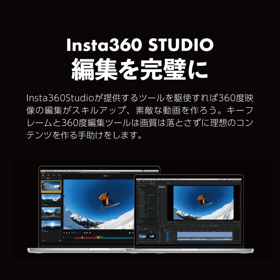 Insta360 X3 通常版 / 360度 アクションカメラ インスタ360 5.7K 7200万画素 360度撮影 360度映像｜jpstars｜18