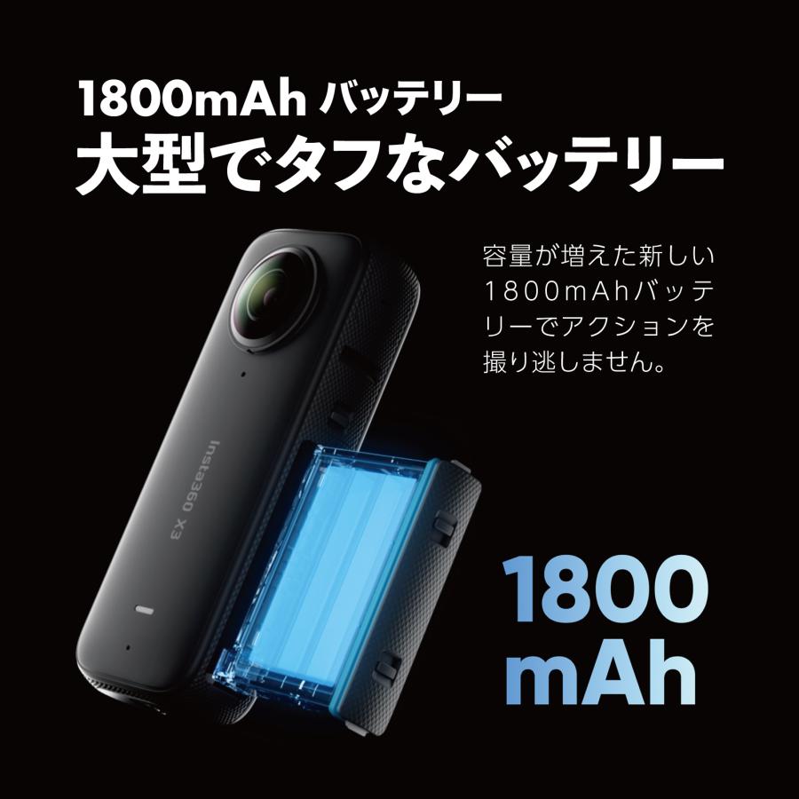 Insta360 X3 バイク撮影セット / 360度 アクションカメラ インスタ360 5.7K 7200万画素 360度撮影 360度映像｜jpstars｜12