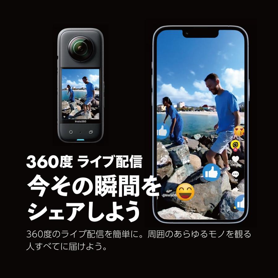 Insta360 X3 バイク撮影セット / 360度 アクションカメラ インスタ360 5.7K 7200万画素 360度撮影 360度映像｜jpstars｜19