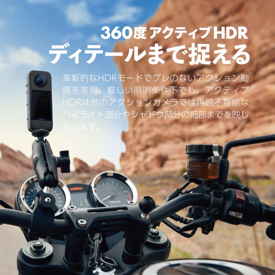 Insta360 X3 バイク撮影セット / 360度 アクションカメラ Insta360 X3 バイク撮影セット / 360度 アクションカメラ
