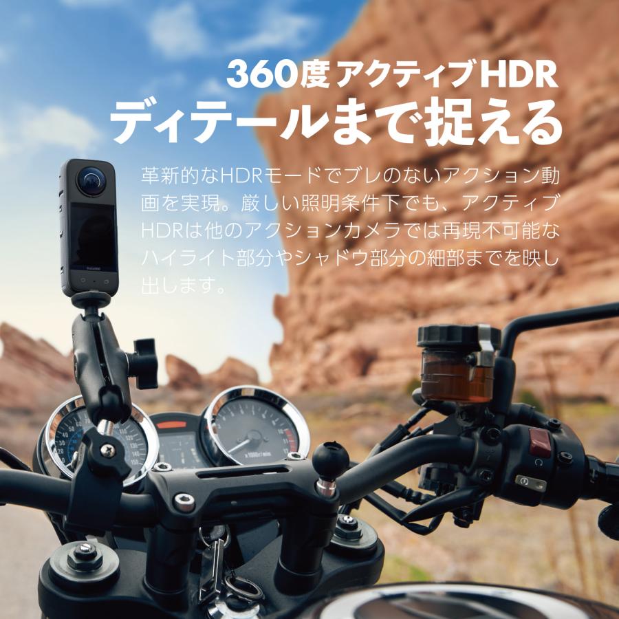 Insta360 X3 バイク撮影セット / 360度 アクションカメラ インスタ360 5.7K 7200万画素 360度撮影 360度映像｜jpstars｜06