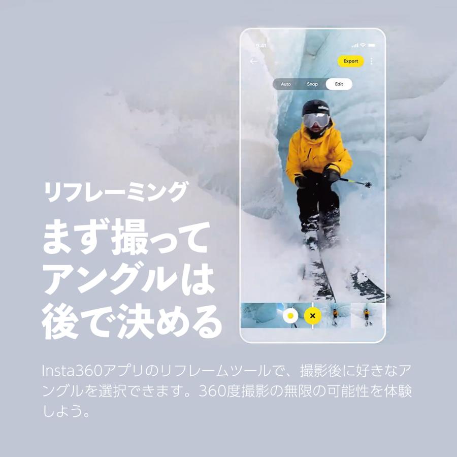 Insta360 X3 プレミアムセット / 360度 アクションカメラ インスタ360 5.7K 7200万画素 360度撮影 360度映像｜jpstars｜04