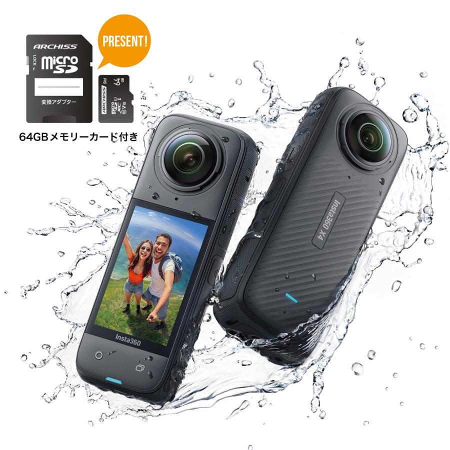 Insta360 X4 アクションカメラ 64GBメモリーカード付き