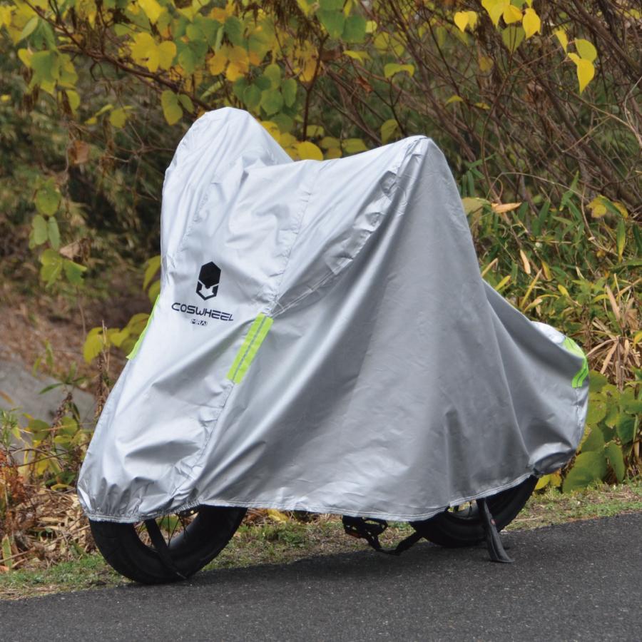 coswheel mirai sバイクカバー付属可能 COSWHEEL COSWHEEL MIRAI / MIRAI S バイクカバー 自転車カバー 防水