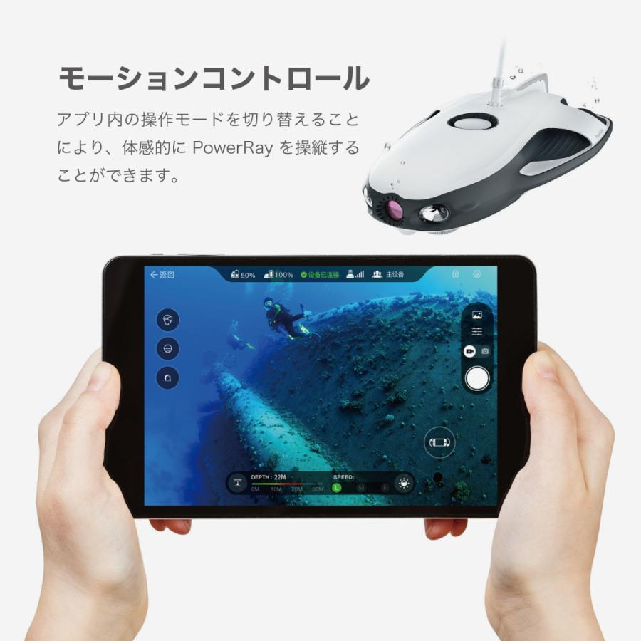 水中ドローン PowerVision PowerRay ウィザード版 4K 高画質 カメラ  