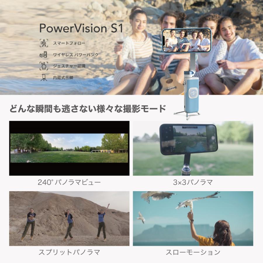 PowerVision S1 スマートフォン用ジンバルカメラ スマホ ジンバルカメラ PowerVision S1 Explorer 3軸
