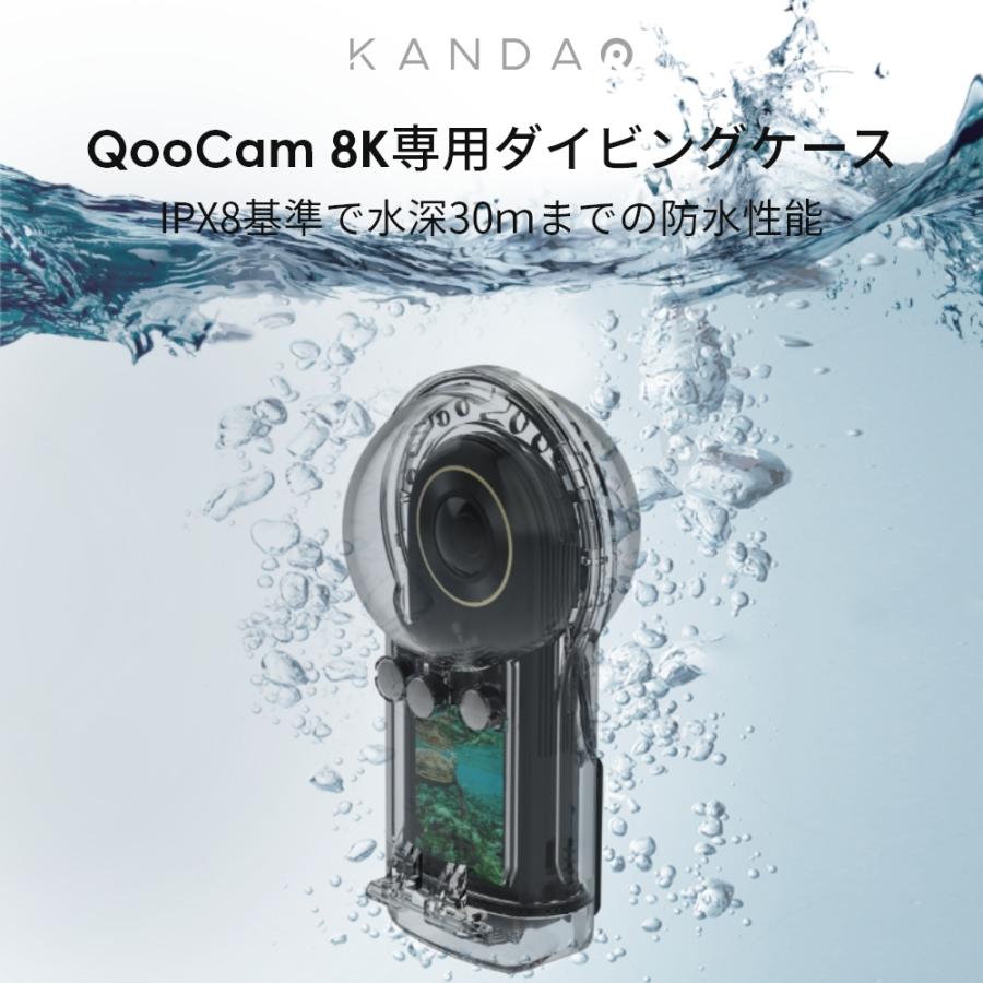 360度カメラ アクションカメラ Qoocam8kダイブケース 潜水ケース 防水ハウジングケース Ipx8防水性能 水深30m対応 Qoocam8kdivecase Jpstars Online Shop 通販 Yahoo ショッピング
