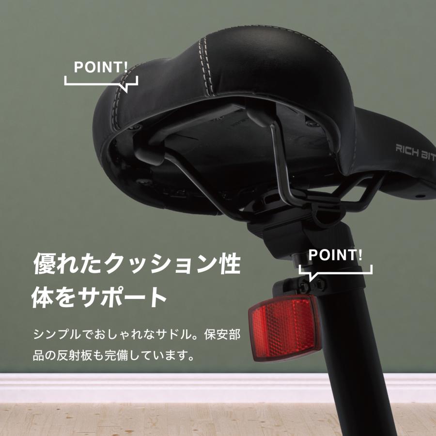 RICH BIT 電動アシスト自転車 RICHBIT CITY ASSIST 型式認定 RICH BIT 電動アシスト自転車 RICHBIT CITY ASSIST 型式認定
