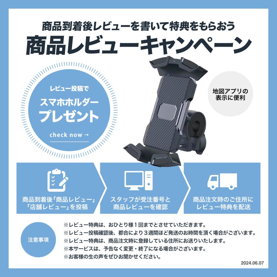 RICH BIT 電動アシスト自転車 RICHBIT CITY ASSIST 型式認定 RICH BIT 電動アシスト自転車 RICHBIT CITY ASSIST 型式認定