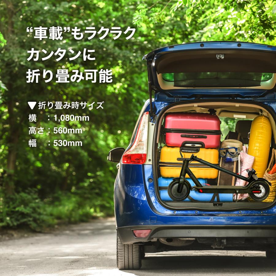 電動キックボード 特定小型原付 RICHBIT ES1 Pro 免許不要 折りたたみ 公道走行可 公道仕様 20km以下 特定小型 街乗り オシャレ | RICH BIT | 14