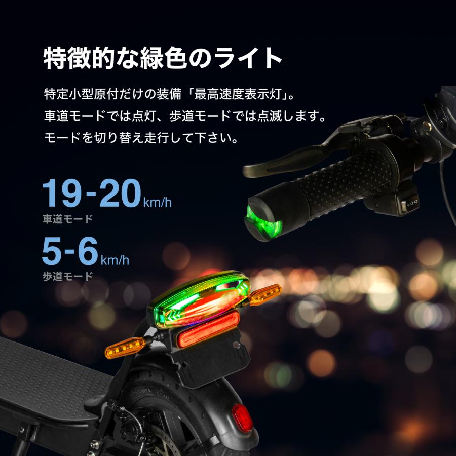 電動キックボード 特定小型原動機付自転車 RICHBIT ES1 Pro 免許不要 公道走行可 歩道走行可 20km以下 折りたたみ 軽量 キックスケーター 特定小型 特定小型原付｜jpstars｜21