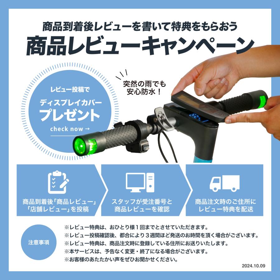 RICH BIT 電動キックボード 特定小型原動機付自転車 RICHBIT ES1 RICH BIT 電動キックボード 特定小型原動機付自転車 RICHBIT ES1