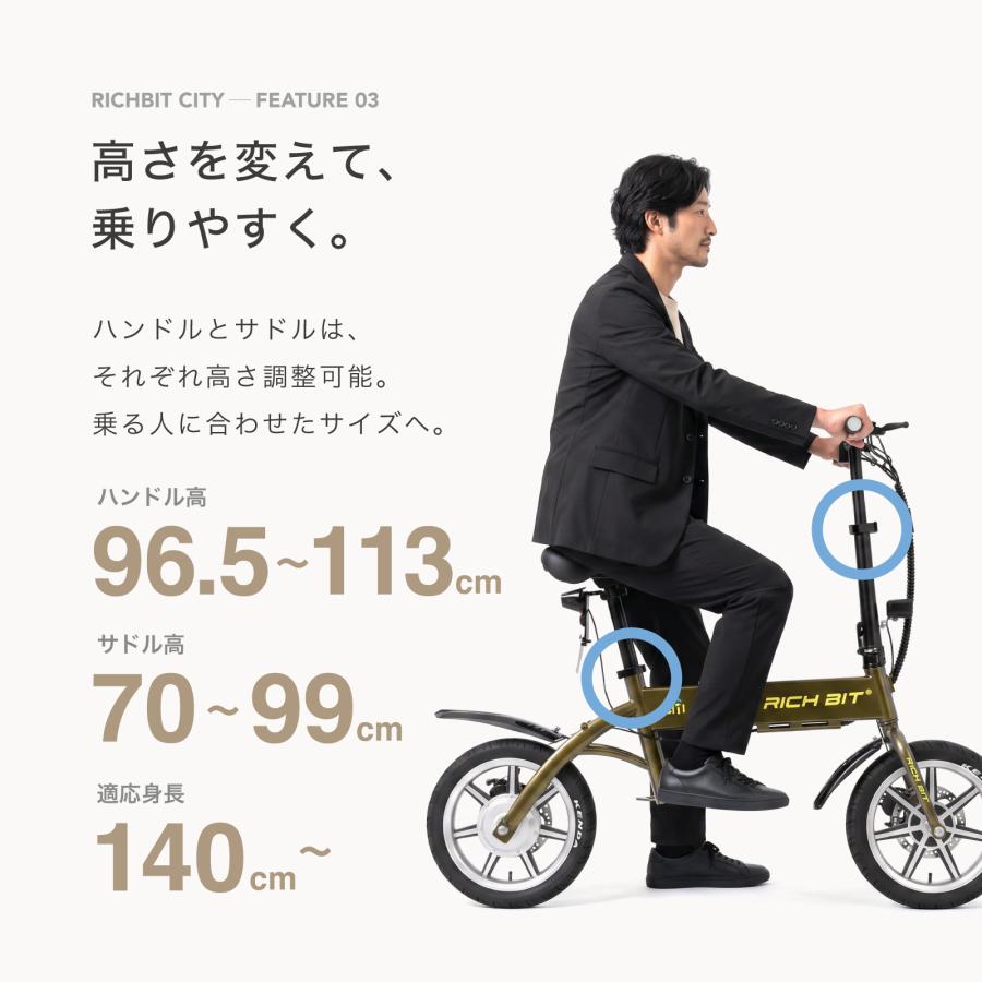 RICH BIT 特定小型原動機付自転車 特定小型原付 RICHBIT CITY Lite
