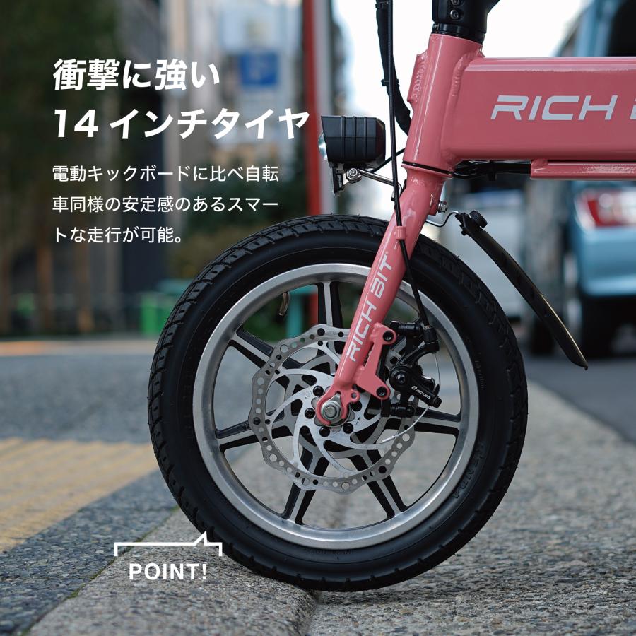 RICH BIT 電動バイク 特定小型原動機付自転車 免許不要 RICHBIT RICH BIT 電動バイク 特定小型原動機付自転車 免許不要 RICHBIT