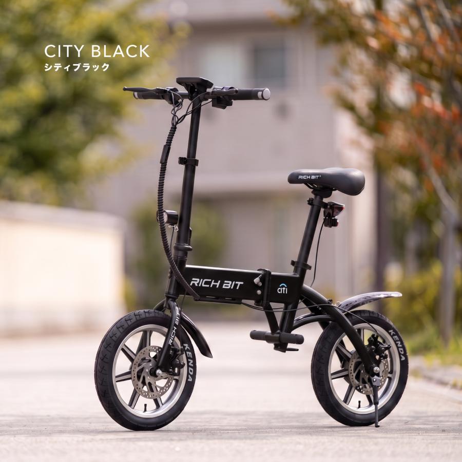 RICHBIT CITY リッチビット ブラック RICH BIT 特定小型原動機付自転車 特定小型原付 RICHBIT CITY Lite