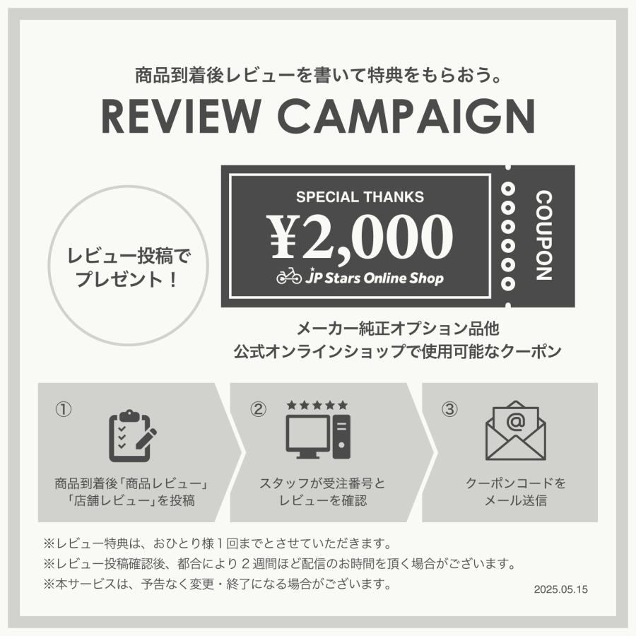 即発送 reloop BUDDY 箱説明書 保証書等完備 RICH BIT 【サドルプレゼント】 電動キックボード 特定小型