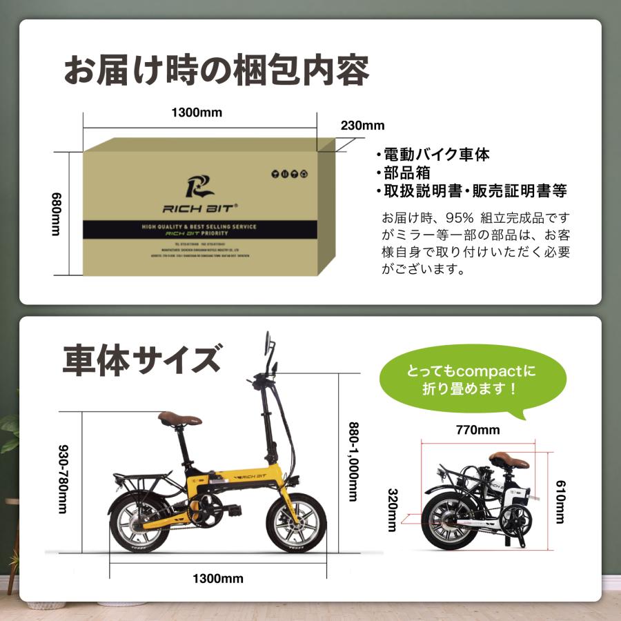 RICH BIT 【アウトレット!台数限定50%OFF】電動バイク ペダル RICH BIT 【アウトレット!台数限定50%OFF】電動バイク ペダル