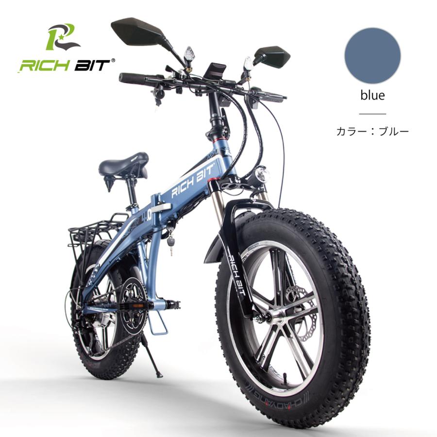 電動自転車 電動バイク モペット RICHBIT TOP016 SmartEV ペダル付き 