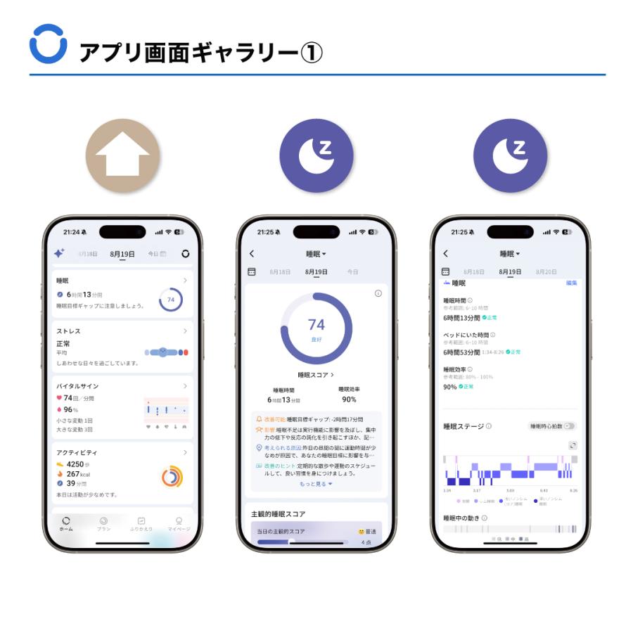 スマートリング RingConn Gen2 Air 月額無料 妊活 健康管理 睡眠管理 ストレス測定 歩数計 iPhone Android 男性 女性 夫婦 カップル 母の日 プレゼント | RingConn | 12