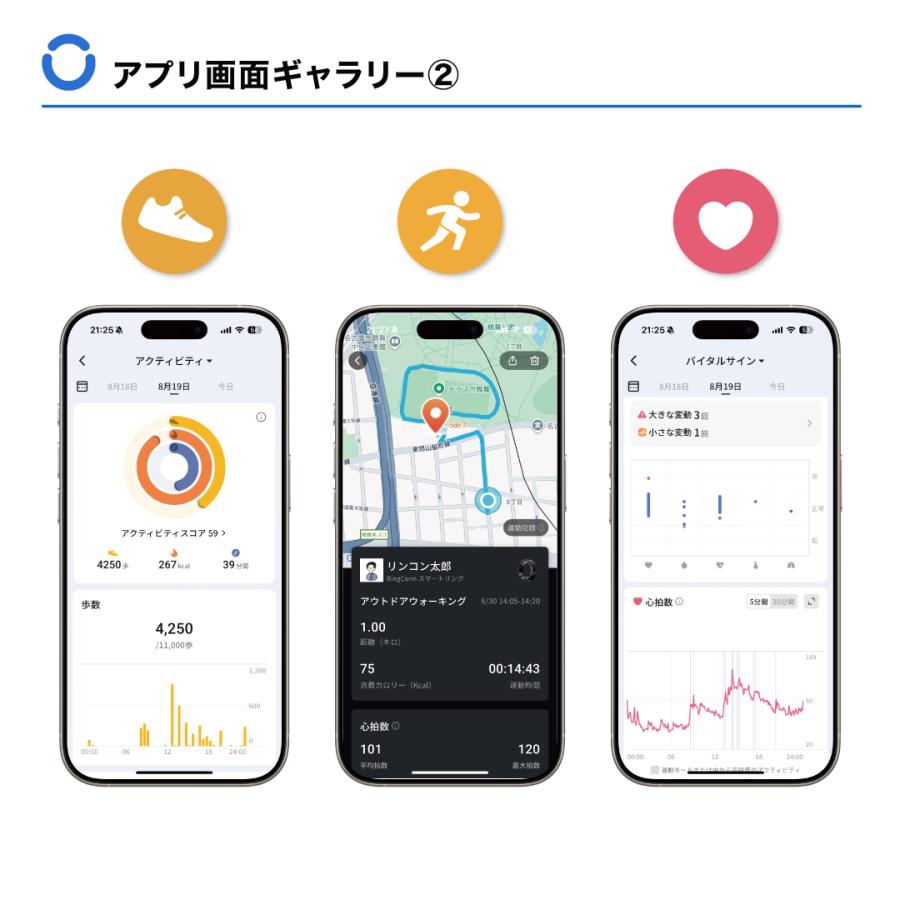 スマートリング RingConn Gen2 Air 月額無料 妊活 健康管理 睡眠管理 ストレス測定 歩数計 iPhone Android 男性 女性 夫婦 カップル 母の日 プレゼント | RingConn | 13