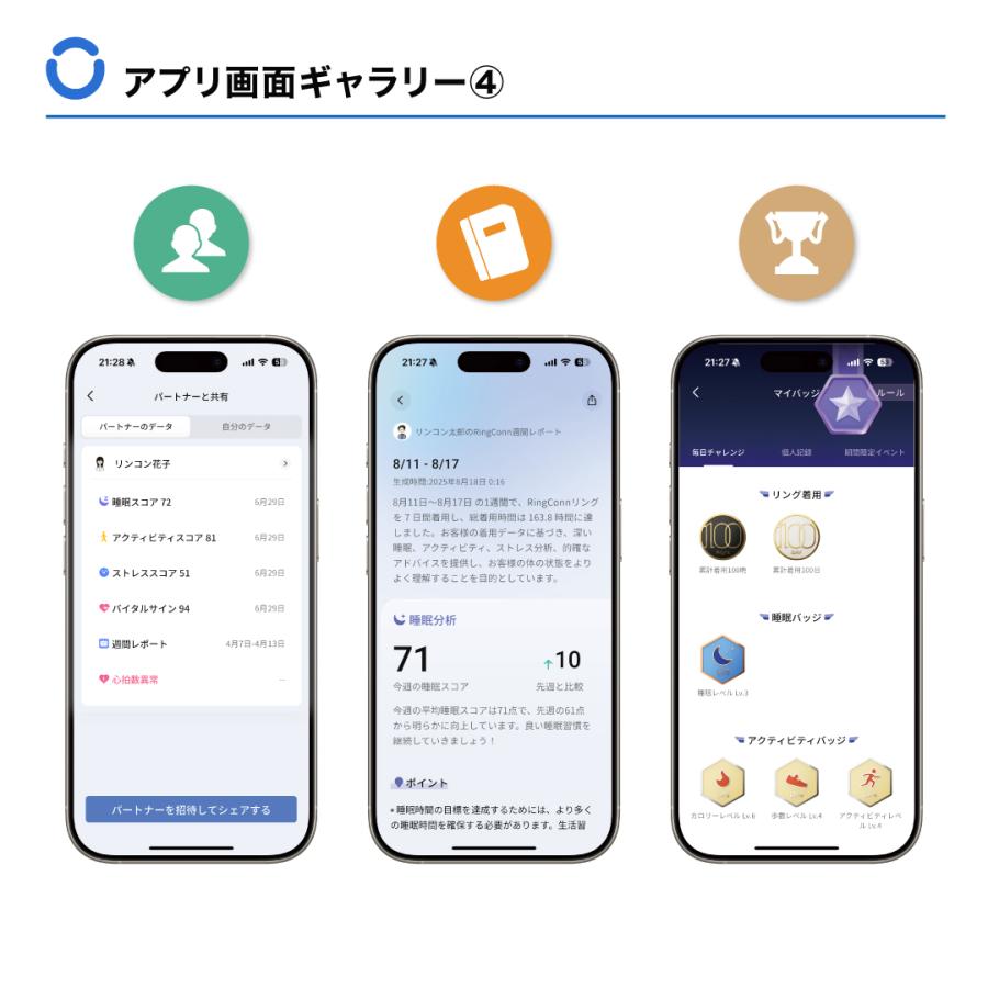 スマートリング RingConn Gen2 Air 月額無料 妊活 健康管理 睡眠管理 ストレス測定 歩数計 iPhone Android 男性 女性 夫婦 カップル 母の日 プレゼント | RingConn | 15