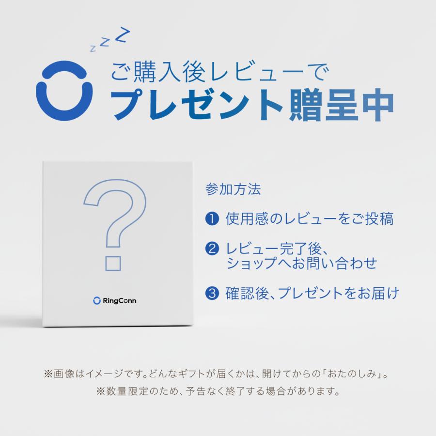 スマートリング RingConn Gen2 Air 月額無料 妊活 健康管理 睡眠管理 ストレス測定 歩数計 iPhone Android 男性 女性 夫婦 カップル 母の日 プレゼント | RingConn | 17