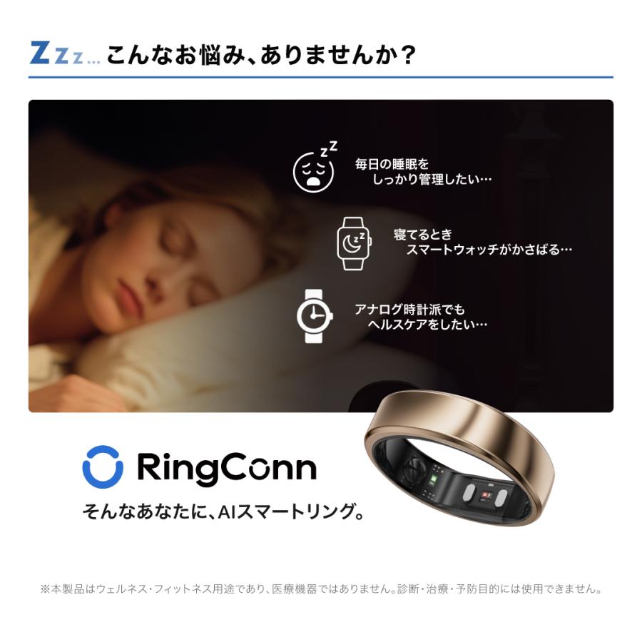 スマートリング RingConn Gen2 Air 月額無料 妊活 健康管理 睡眠管理 ストレス測定 歩数計 iPhone Android 男性 女性 夫婦 カップル 母の日 プレゼント | RingConn | 02