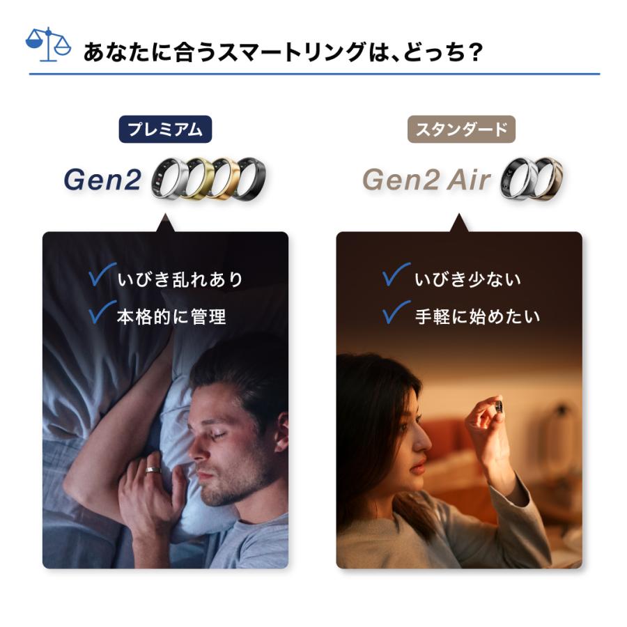 スマートリング RingConn Gen2 Air 月額無料 妊活 健康管理 睡眠管理 ストレス測定 歩数計 iPhone Android 男性 女性 夫婦 カップル 母の日 プレゼント | RingConn | 07