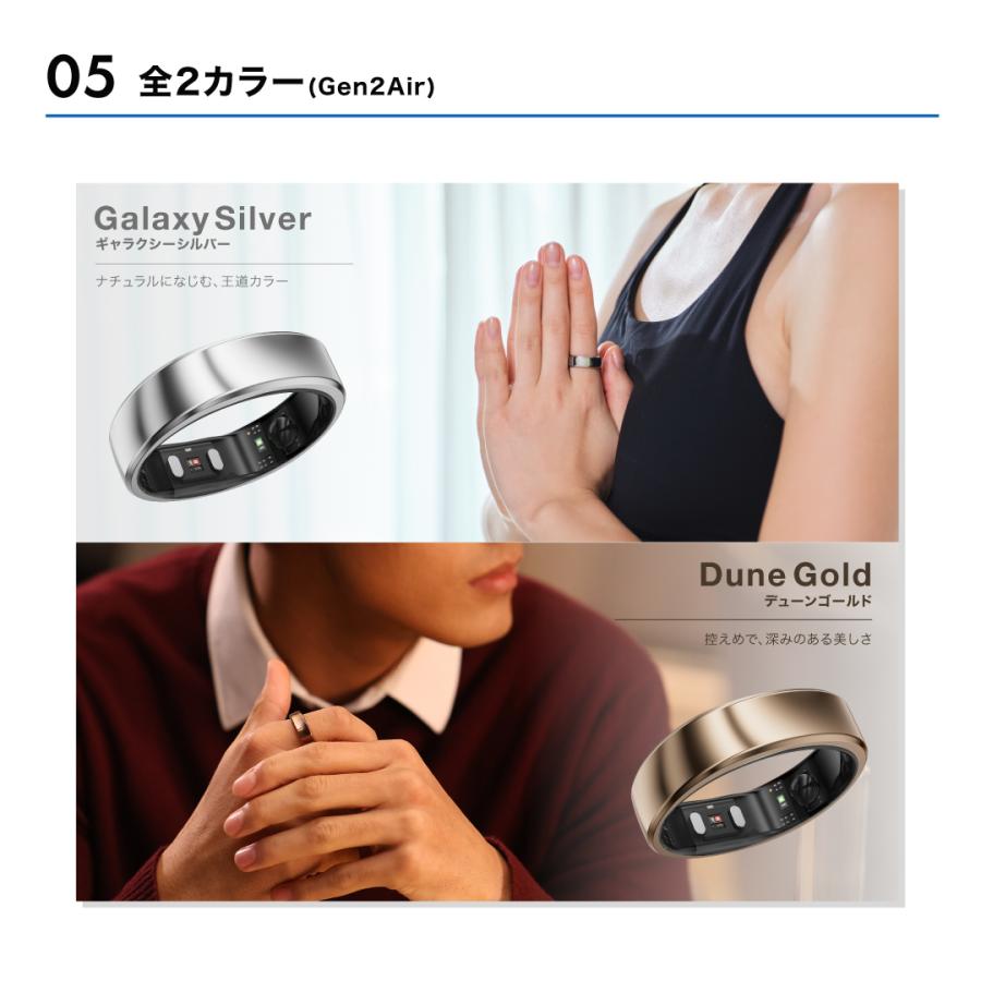 スマートリング RingConn Gen2 Air 月額無料 妊活 健康管理 睡眠管理