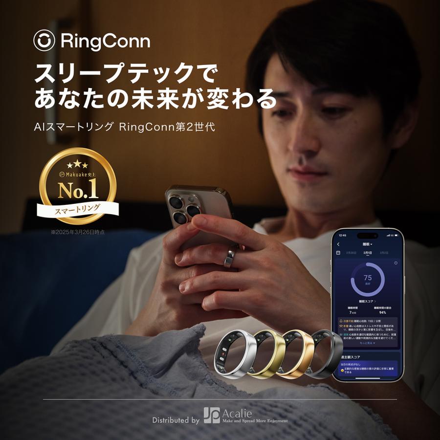 RingConn（リンコン） スマートリング RingConn Gen2 ローズゴールド