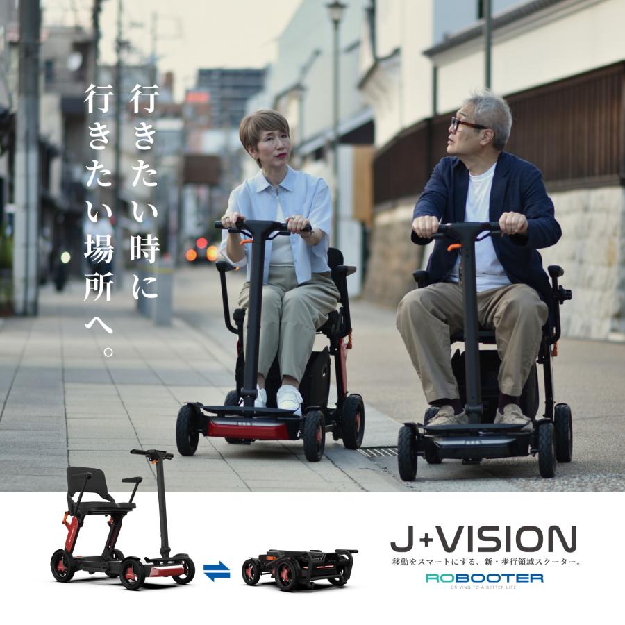 シニアカー シルバーカー ROBOOTER J+VISION 電動 車椅子  電動シニアカー 折りたたみ 電動カート 高齢者 軽量 簡単 最大約30Km走行可 |  | 03