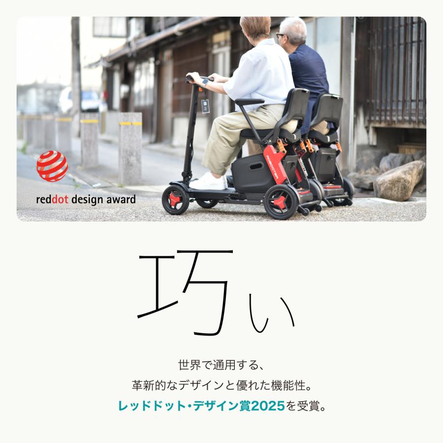 シニアカー シルバーカー ROBOOTER J+VISION 電動 車椅子  電動シニアカー 折りたたみ 電動カート 高齢者 軽量 簡単 最大約30Km走行可 |  | 05