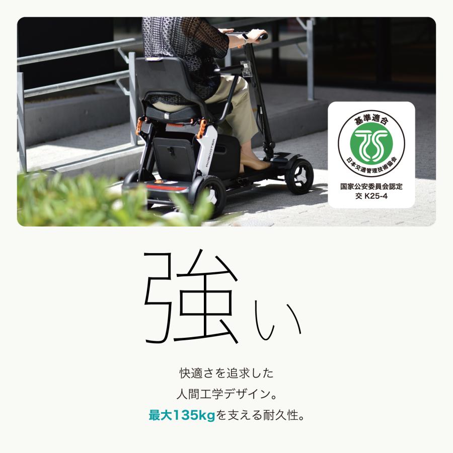 シニアカー シルバーカー ROBOOTER J+VISION 電動 車椅子  電動シニアカー 折りたたみ 電動カート 高齢者 軽量 簡単 最大約30Km走行可 |  | 06