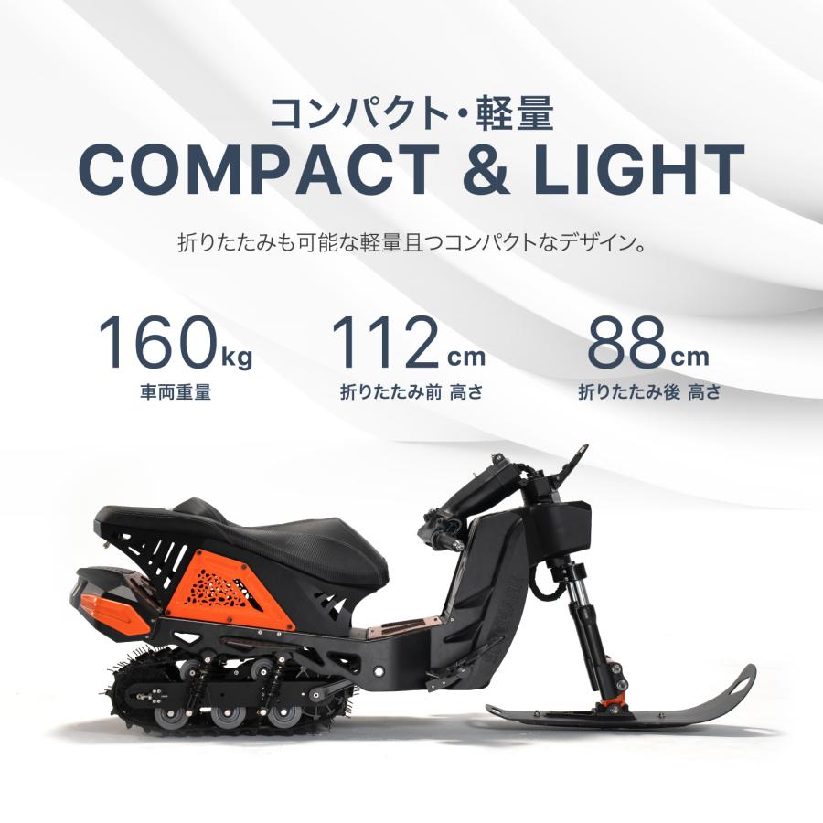電動 スノーバイク スノーモービル サンドバイク SIN EV 電動 スノーバイク スノーモービル サンドバイク SIN EV